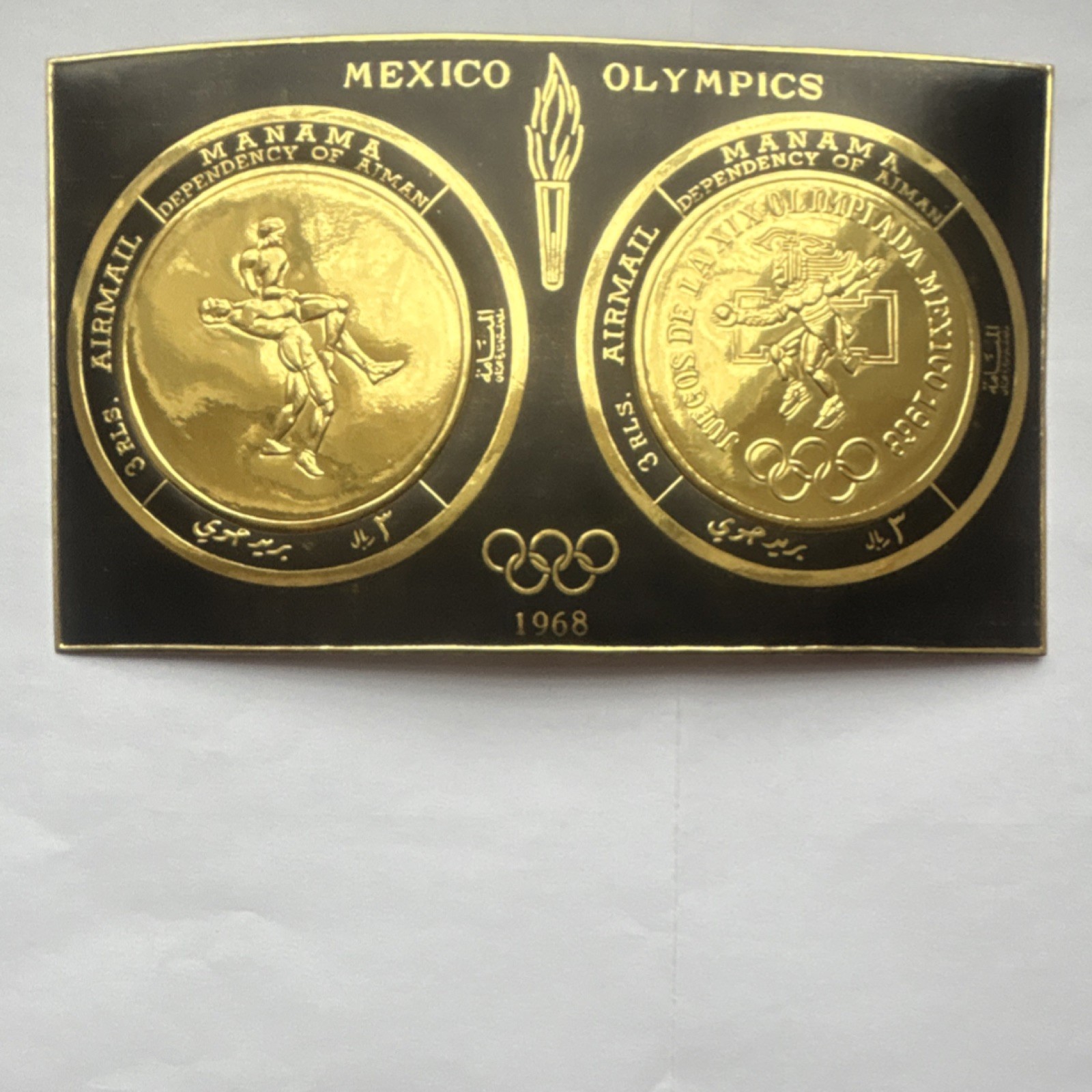 Manama Ajman Mexico Olympics 1968 Gold Miniature Sheet MNH 3 Rls Wrestling