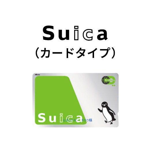 Suica IC Card Penguin JR East 500 Yen Precharged Green Transportation Card Japan