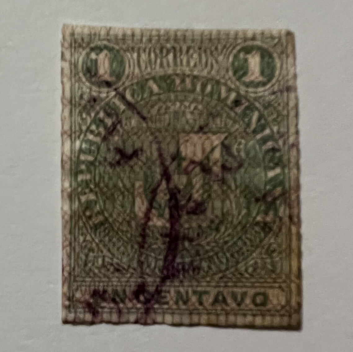 1881 DOMINICAN REPUBLIC 1C STAMP #45 IMPERF WITH PURPLE CANCEL