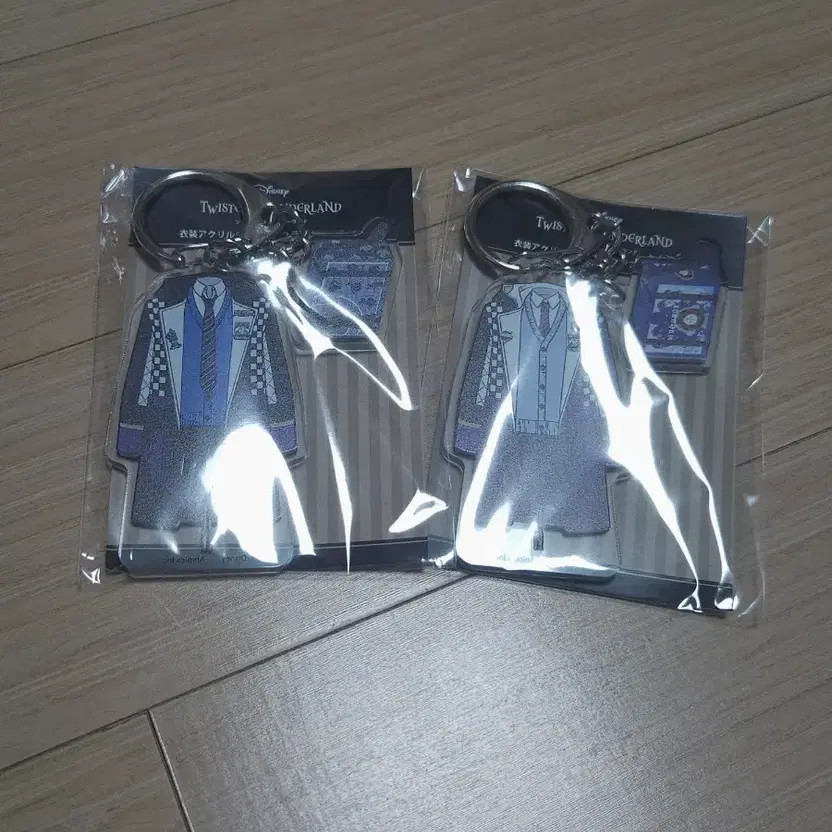 Twiste Board Game Badge Keyring - New, Unopened