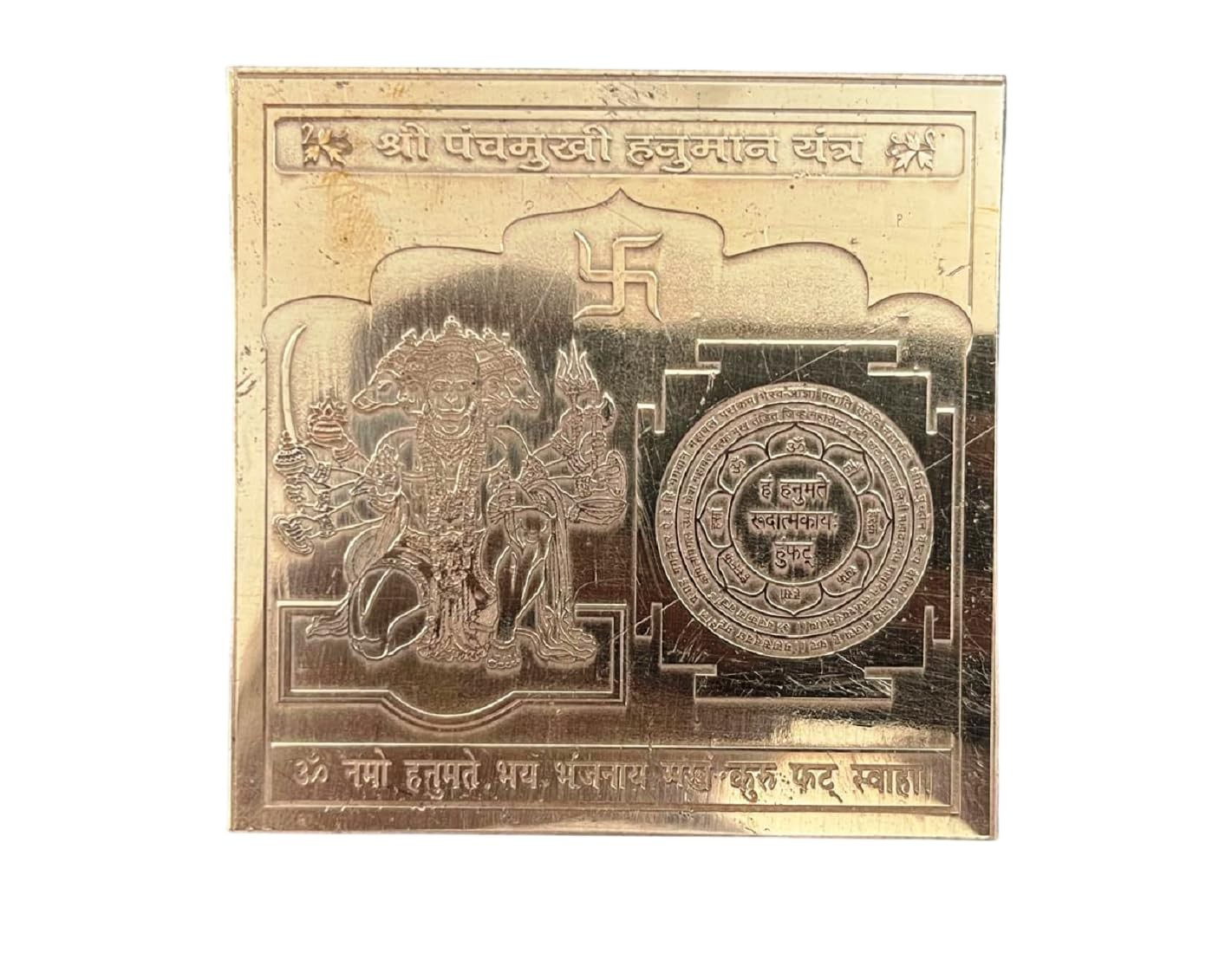 Shri Panchmukhi Hanuman Yantra Pure Copper 3" Protection Puja Plate
