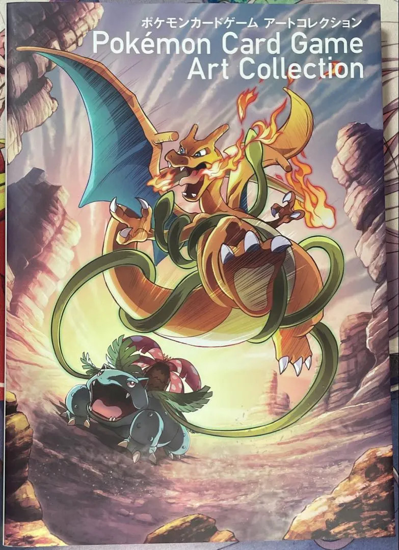 Pokemon Card Game Art Collection Book 20th Anniversary No Card Japanese Edition