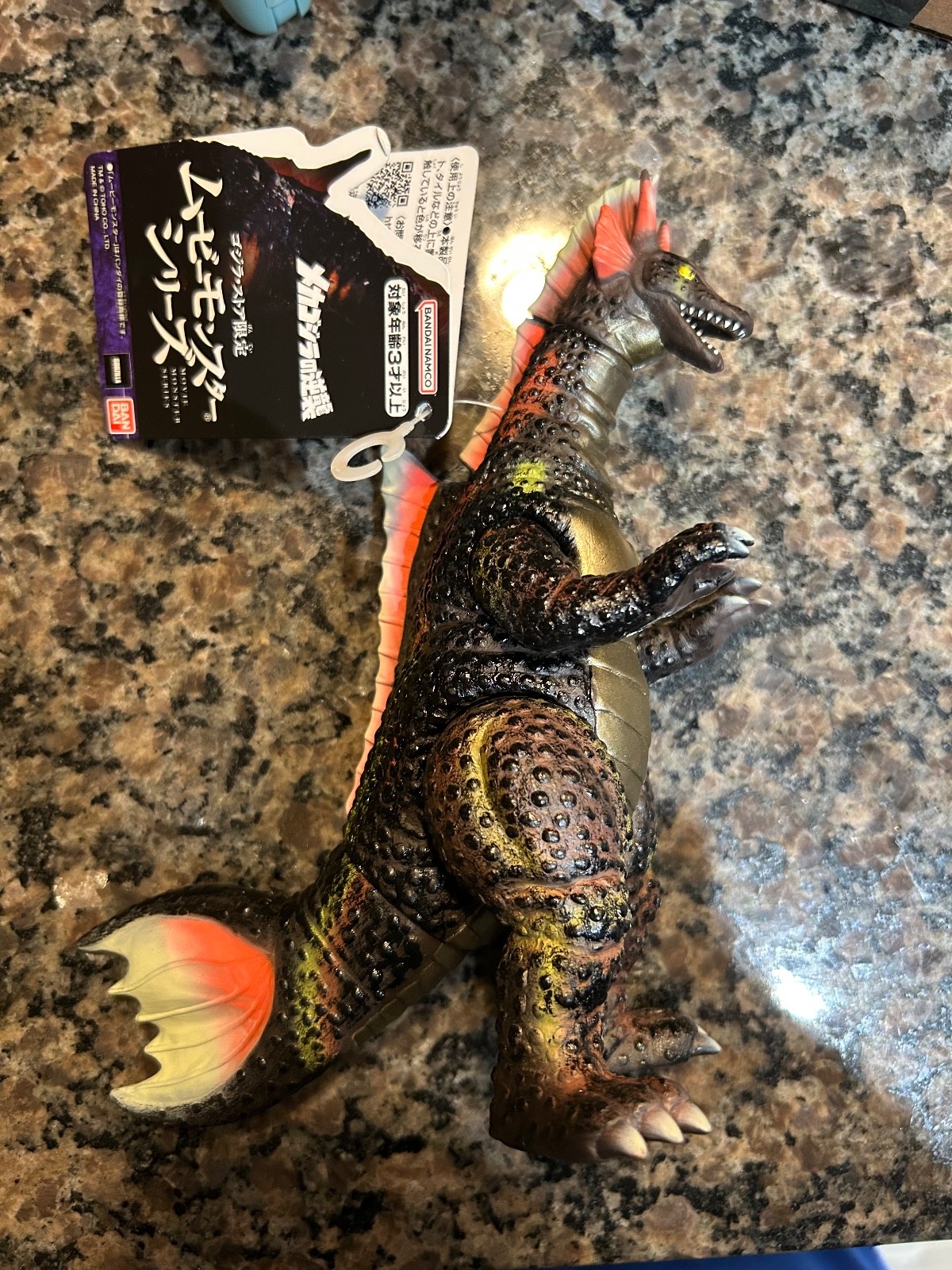Bandai kaiju Monster Toho Godzilla 2025 Titanosaurus Store Limited