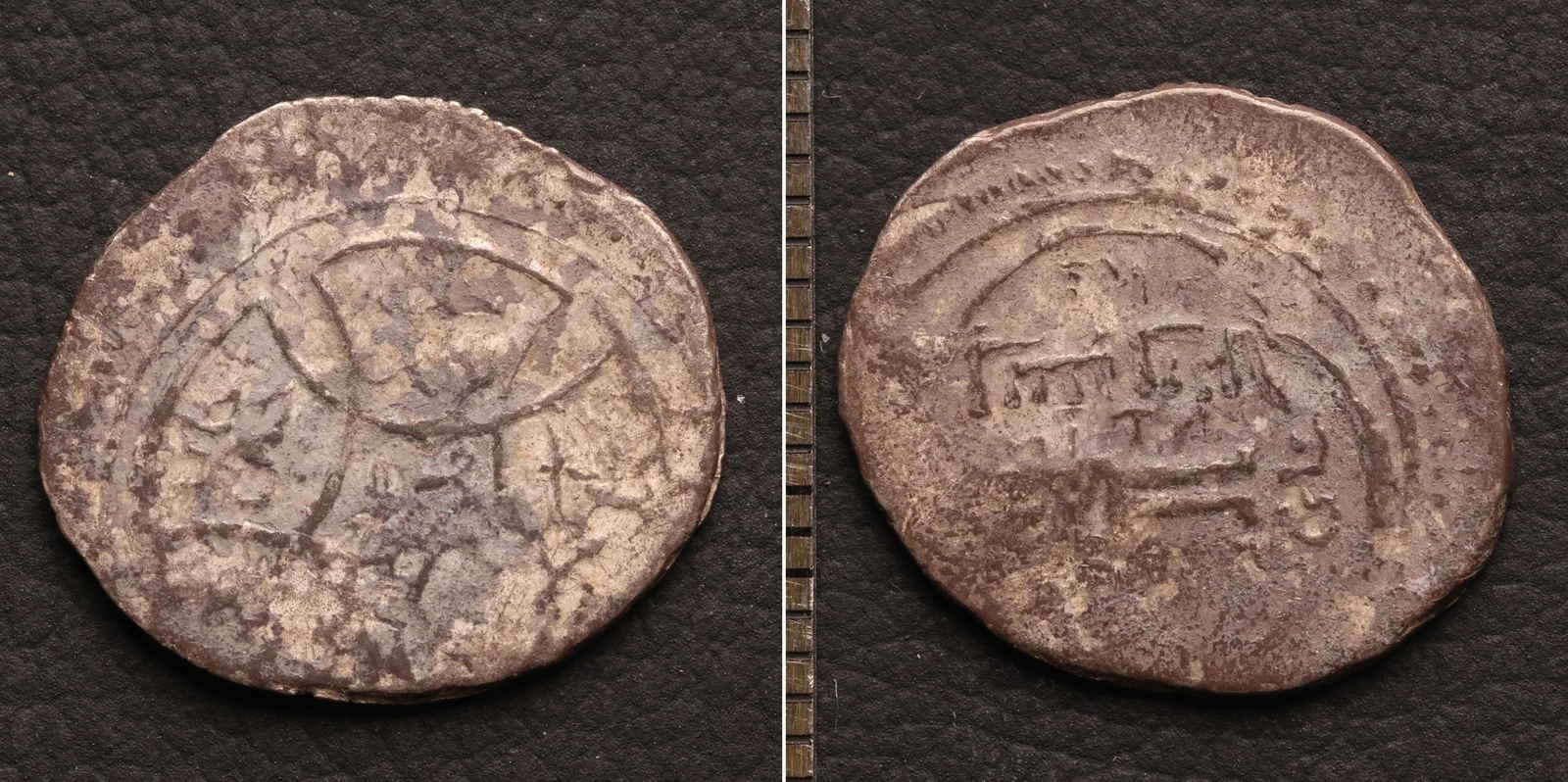 *Islamic Silver Coin Unclassified, Umayyad Abbasid Seljuk Ottoman[E14811]8d5
