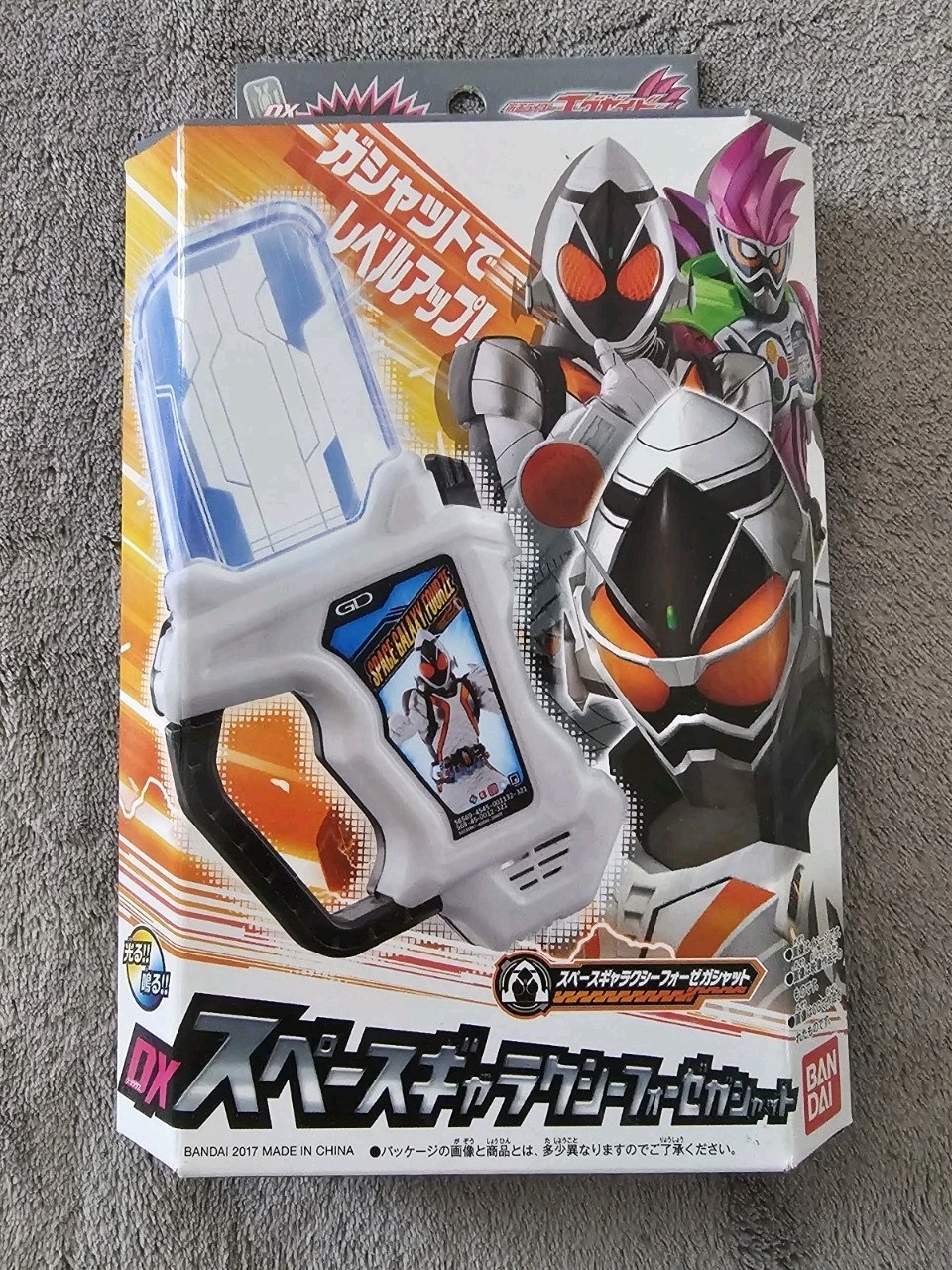 Bandai Masked Kamen Rider Ex-Aid DX Space Galaxy Fourze Gashat