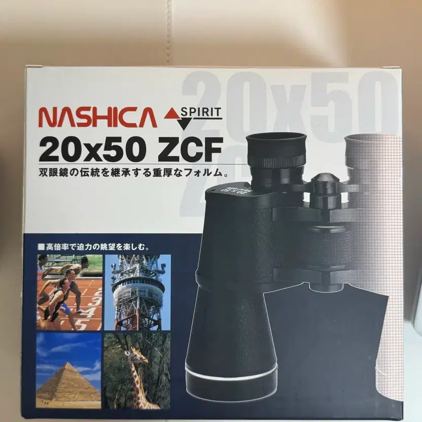 Nashika Spirit 20x50 Binoculars - Pre-Owned