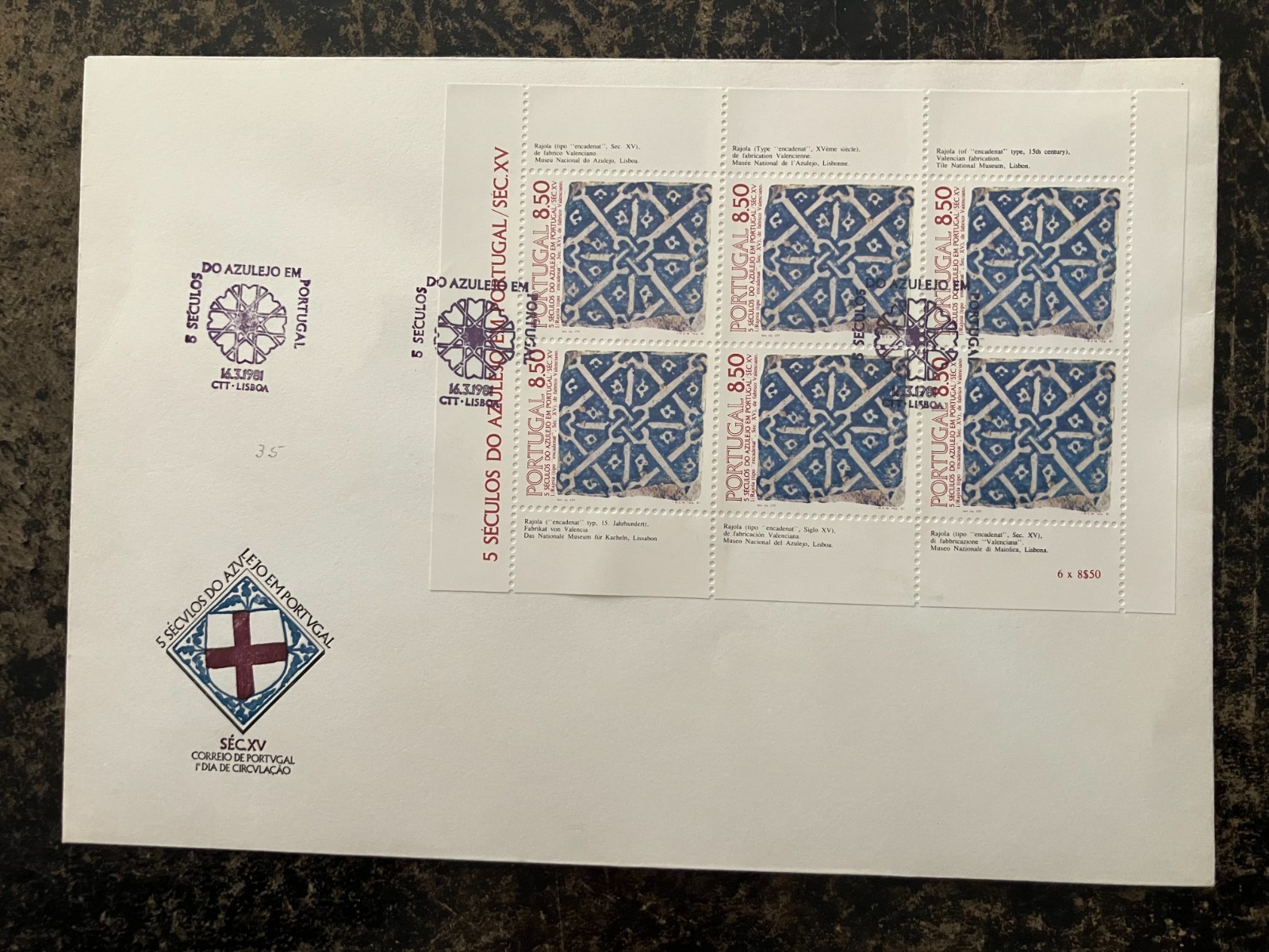 Portugal 1981 - 500 Years Tiles in Portugal (1)  FDC S/S