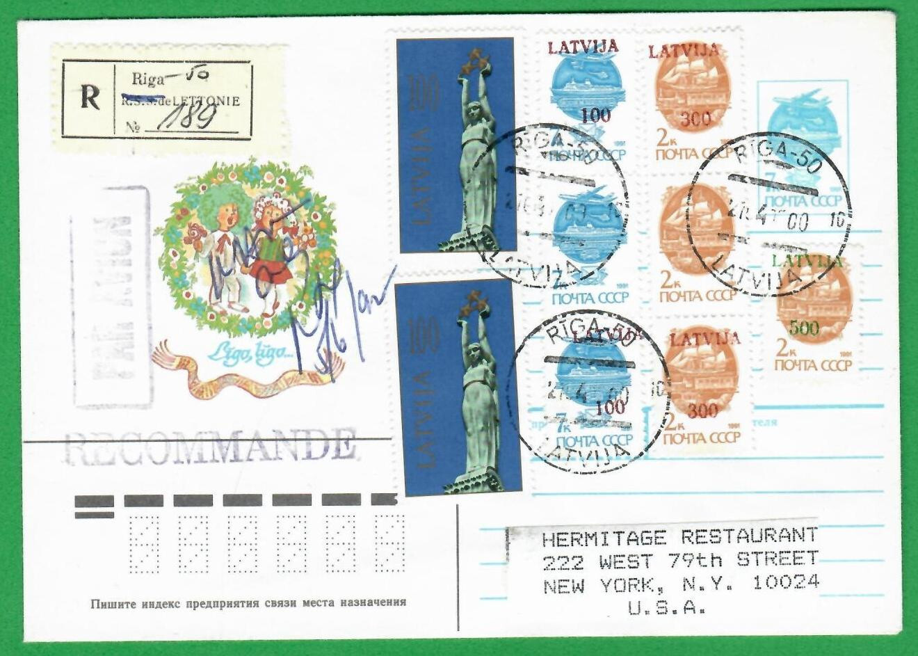 1992 LATVIA. RUSSIA / R. STATIONERY COVER USED RIGA ERROR 1560