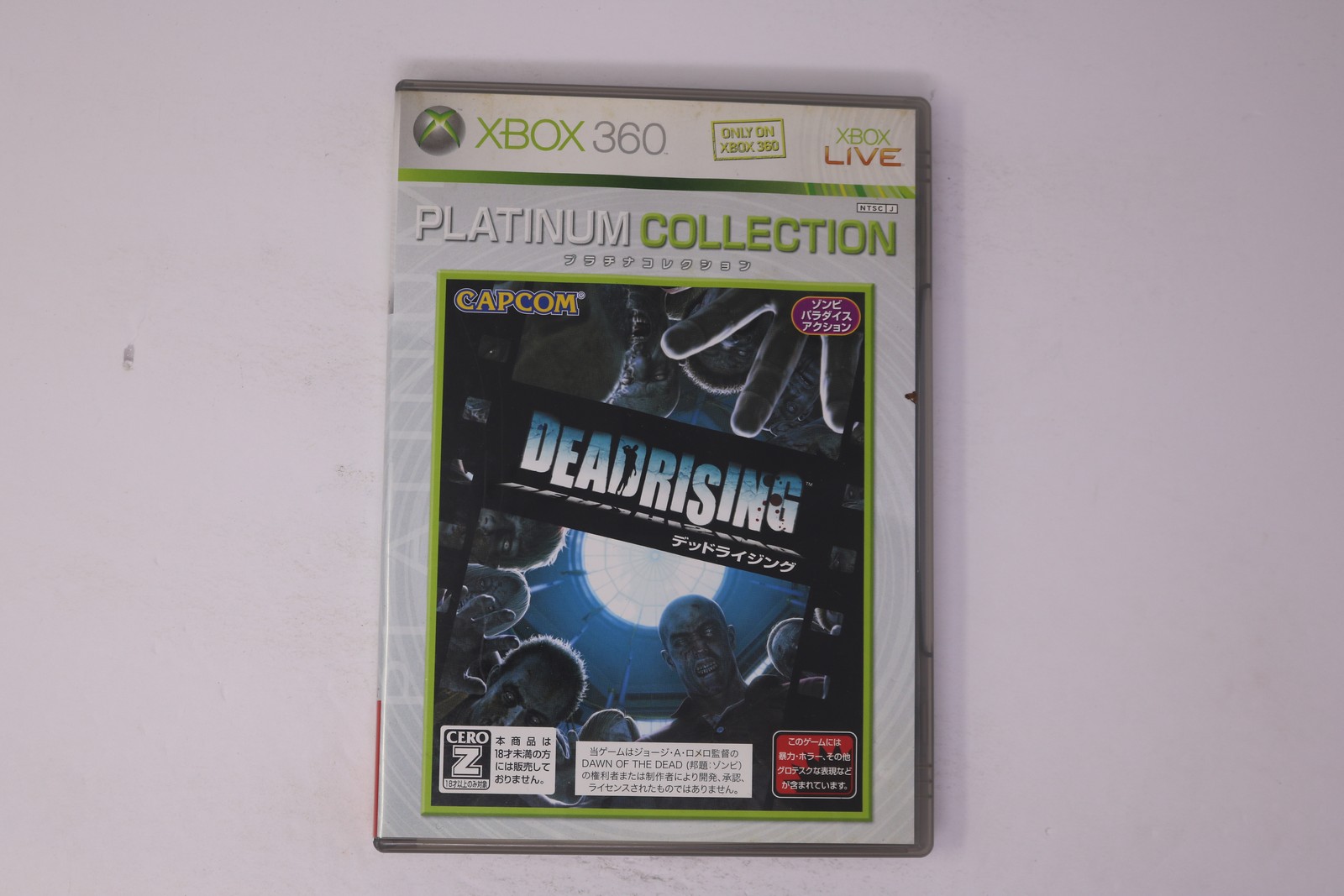 Dead Rising Platinum Collection Xbox 360 JPN (Region Locked)
