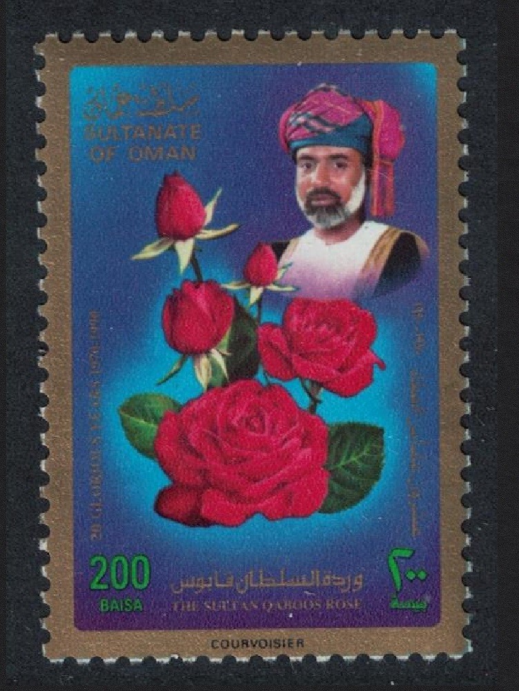 Oman Rose Sultan Qaboos's Accession 1990 MNH SG#385
