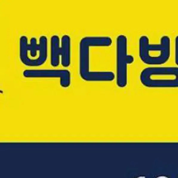 Gourmet Coffee Gift Card - 8,000 Won, Expiry 2026-11-04