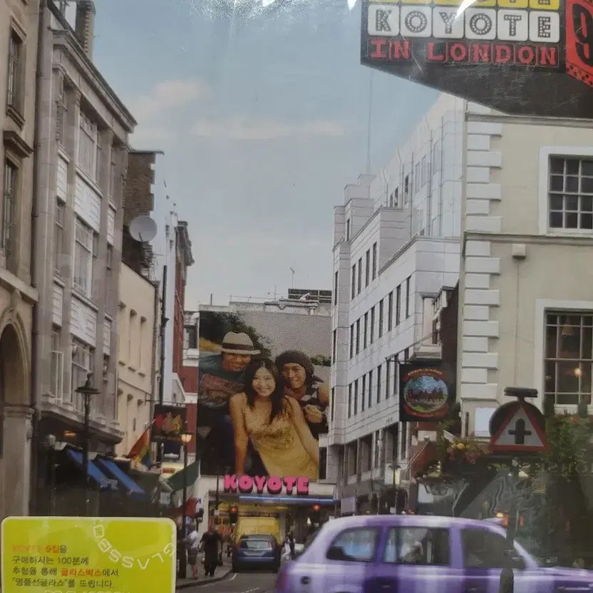 Koyote 9th Album in LONDON CD Music Album