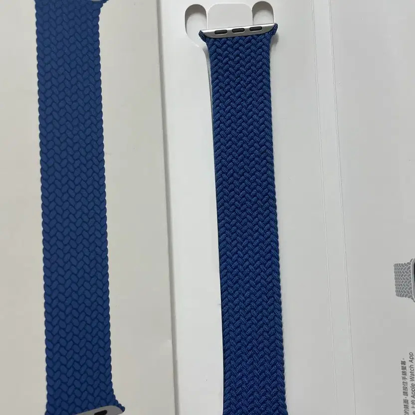 Apple Watch Band Solo Loop 44mm 9 Series
