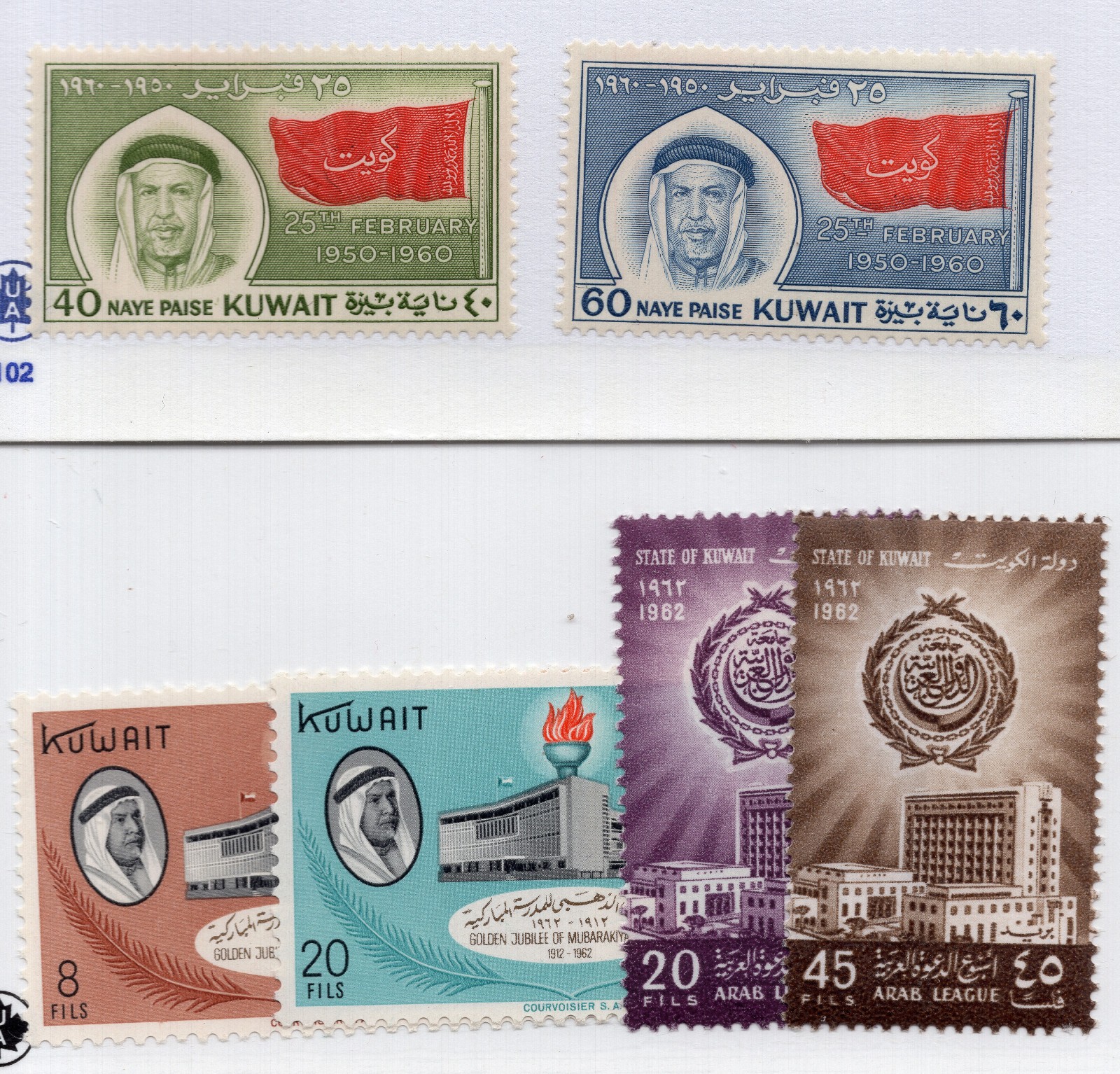 Kuwait 153-154, 175-176, 177-178 Mint NH 1960-1962 sets CV $6.60