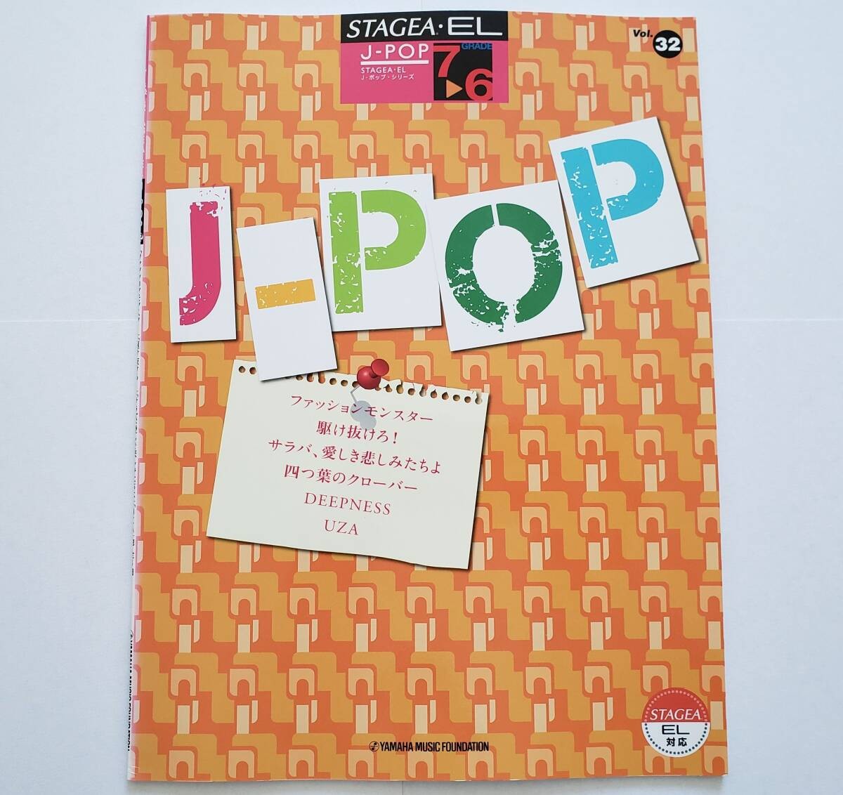 ELECTONE J-POP Level 7-6 Vol.32 Kyary Pamyu Arashi Momokuro Makihara Takayuki MI