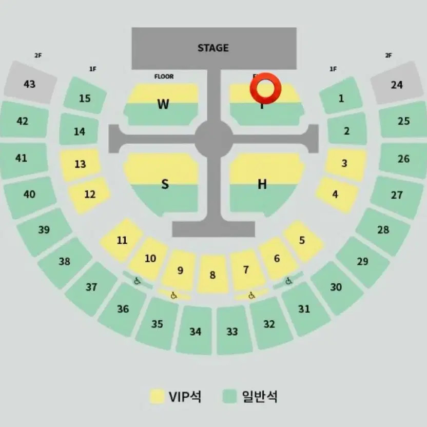Wish Concert HourWish VIP 18n Zone I Ticket