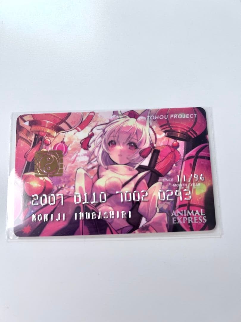 Touhou Project Inubashiri MoJinshi l Code Collection