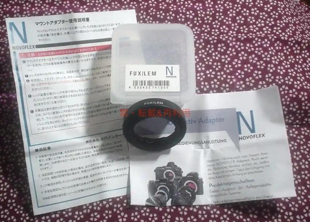 NOVOFLEX FUX / LEM Mount Adapter