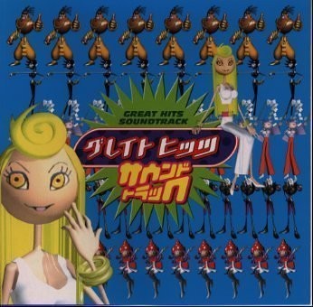 great hits book form JP