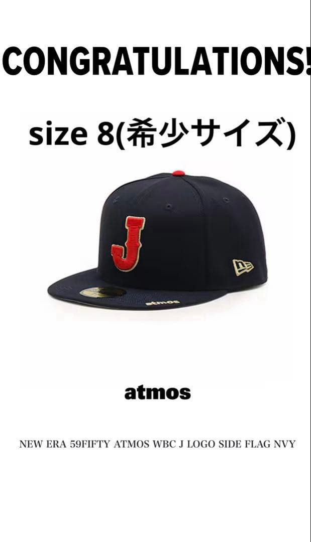 Era 59Fifty WBC Japan Samurai Atmos Cap 8 Gold Embroidery Limited