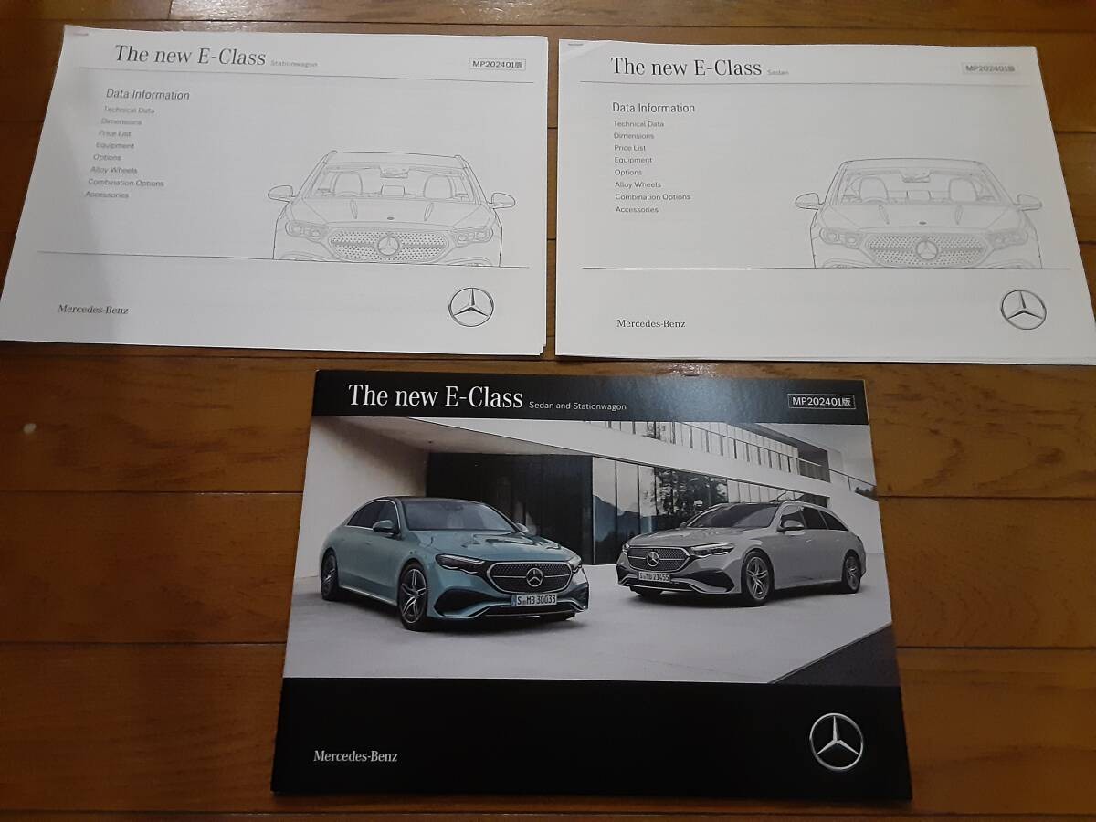 2024/3 Latest Edition New Benz E-Class Sedan & Wagon Book Catalog