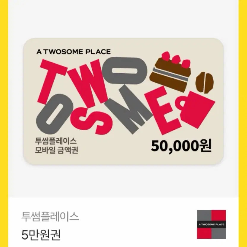 Tumbler Gift Card 50,000 Won Mobile Voucher for Sale