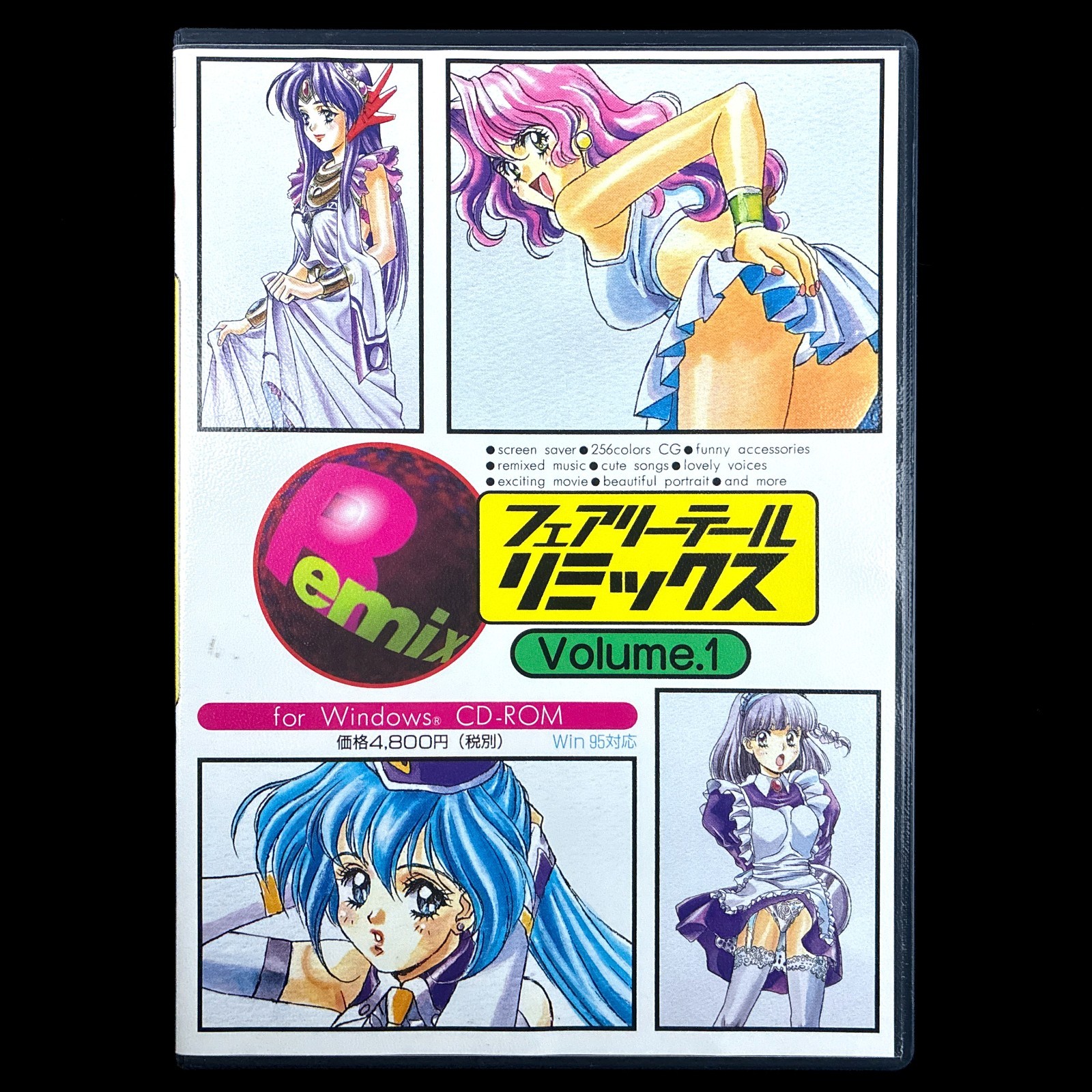 1995 FairyTale Remix Vol 1 CD-R Windows PC Visual Novel Game Software Collection