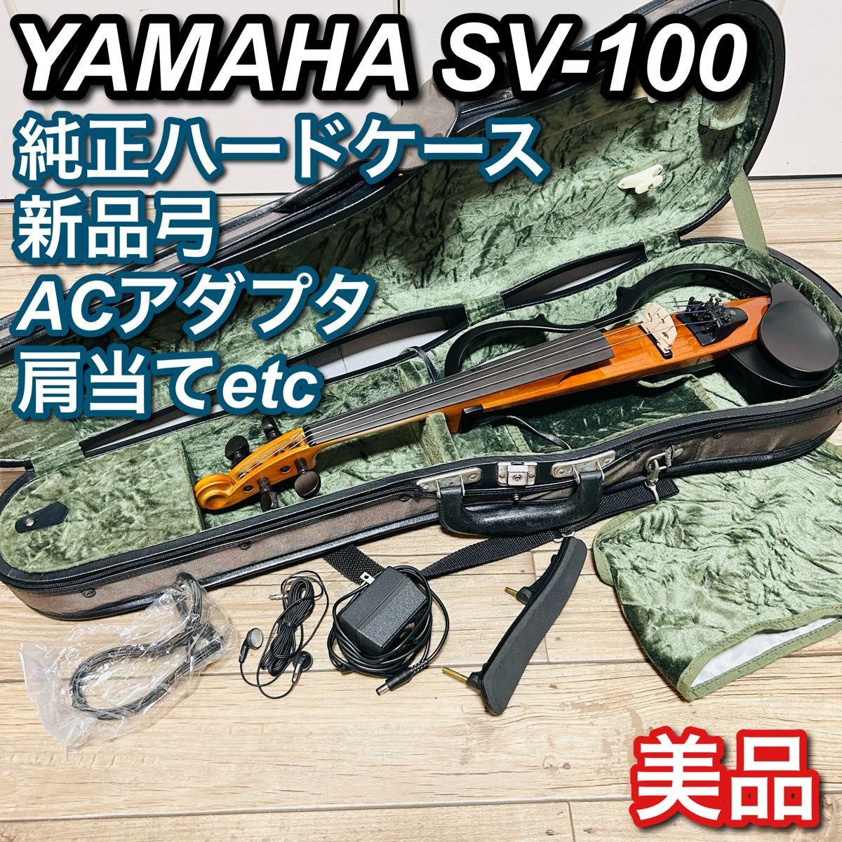 Good condition YAMAHA SV-100 silent violin genuine case new bow