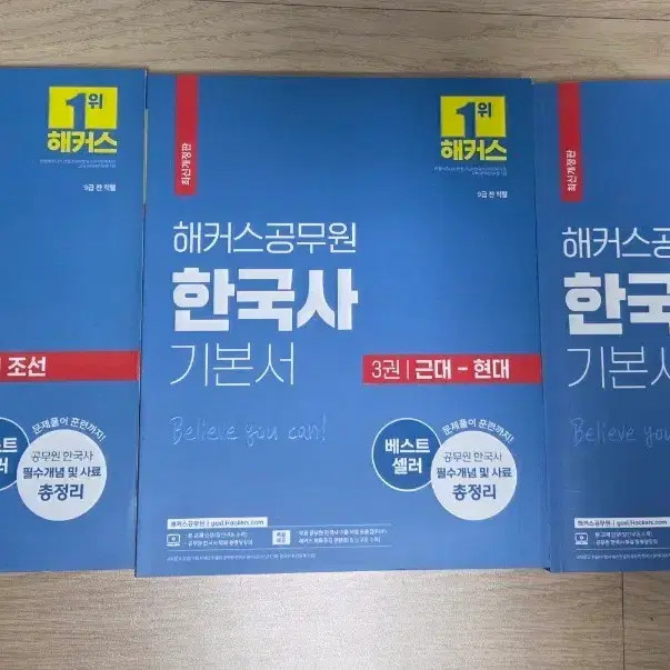 New Self-Help Book for Success