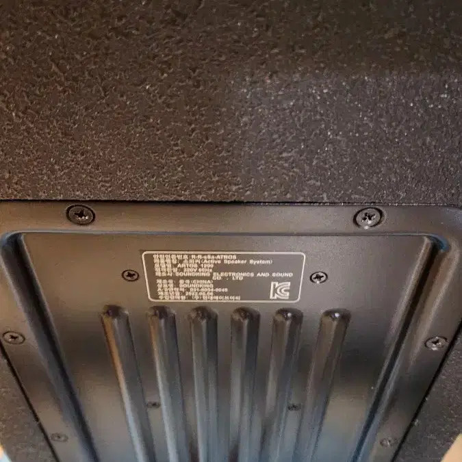 Soundking Atos1200 Speaker Excellent Condition