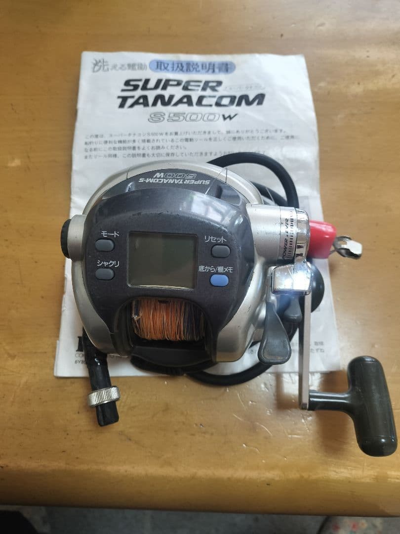 SUPER TANACOM 500 Electric Reel