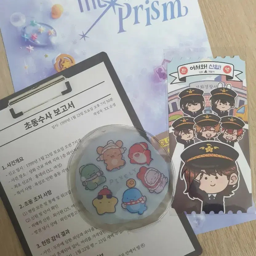 Pixelly Exhibition Ticket with Hot Pack Gift