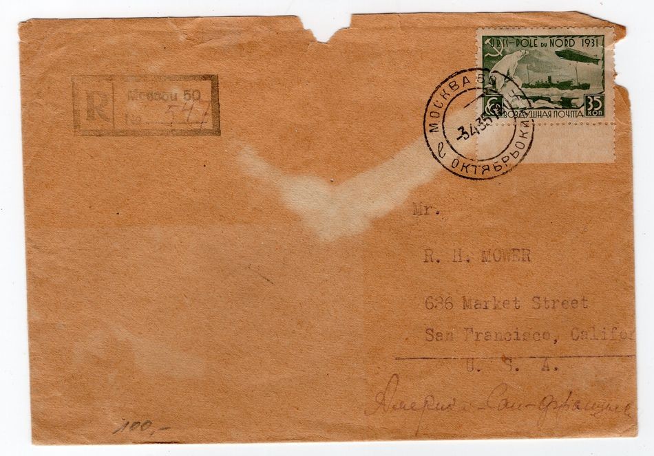 Zeppelin/Airmail 1935 Russia 35Kop Zeppelin On R-Letter (EA2469