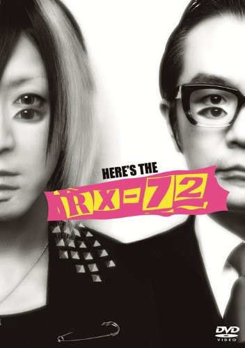 [DVD] Rx-72 Vol.6 [Dvd]_