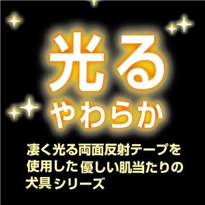 Set of 2 Flash Soft Harness SS Pink (Dog Harness) [Wholesale]