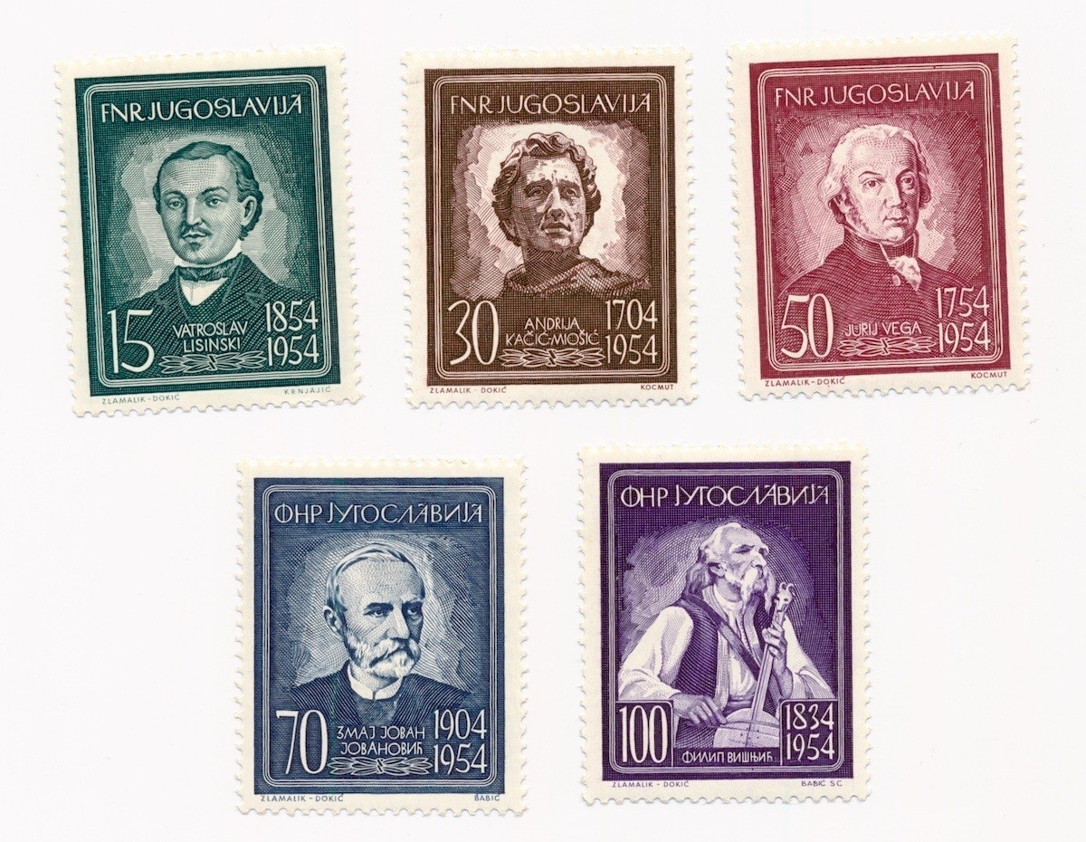 YUGOSLAVIA stamps 15 - 100 Dinara 1954 famouse person MNH CV $57