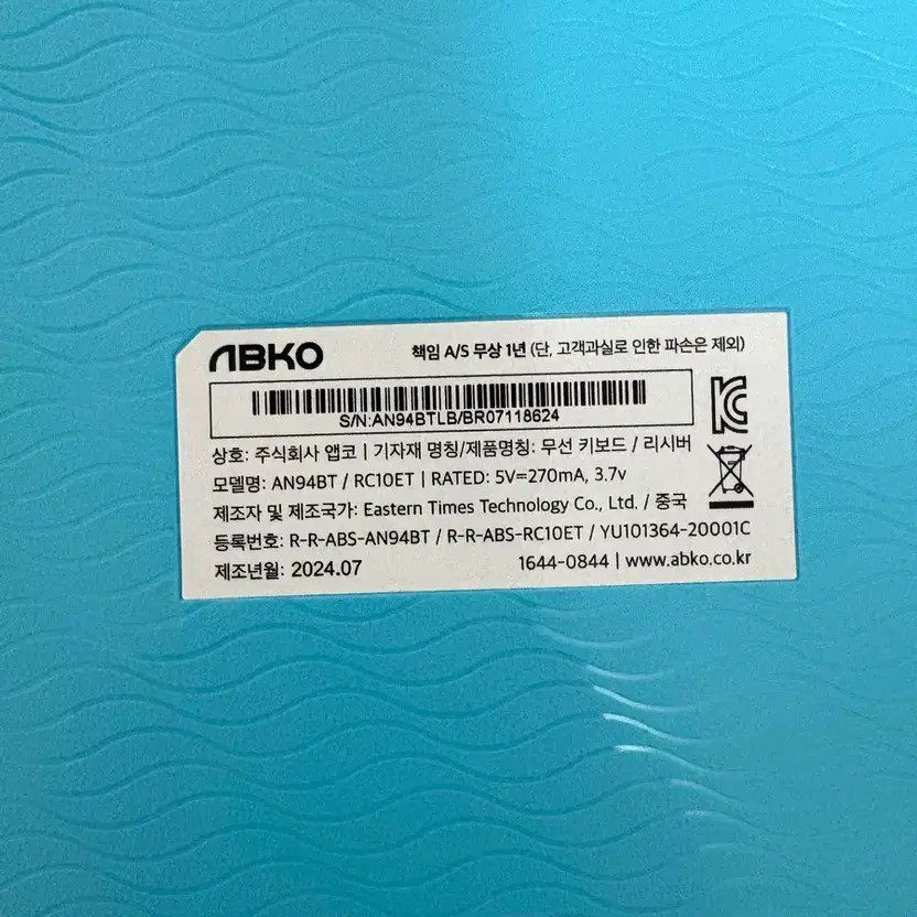 Abko AN94BT/RC10ET Wireless Mechanical Keyboard Pastel Color