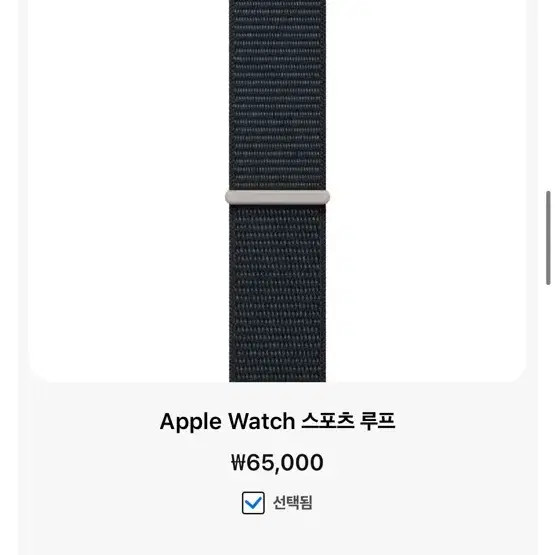 Apple Watch Series 9 41mm GPS + Cellular Smartwatch Black