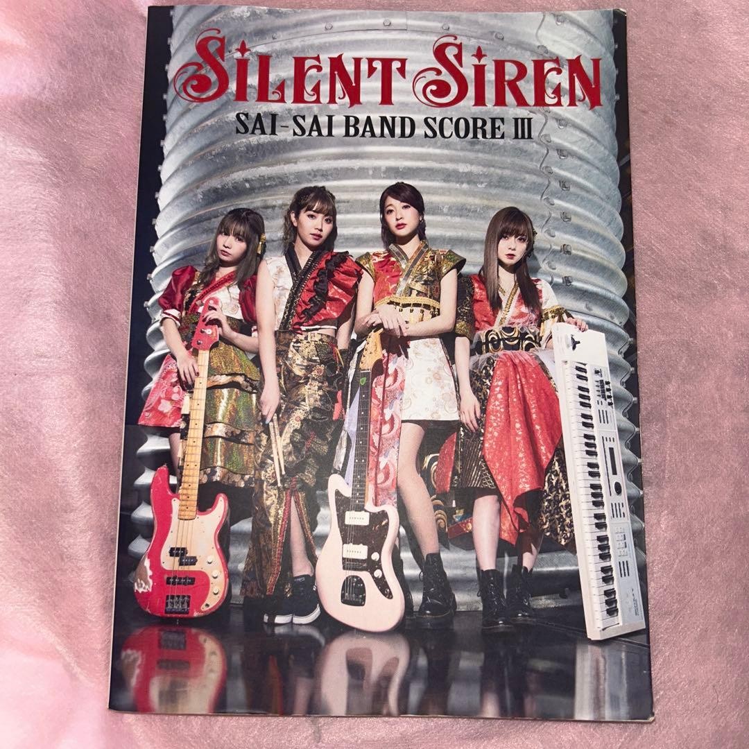 Silent Siren BAND SCORE III Doremi Publisher Used Music Book RRF