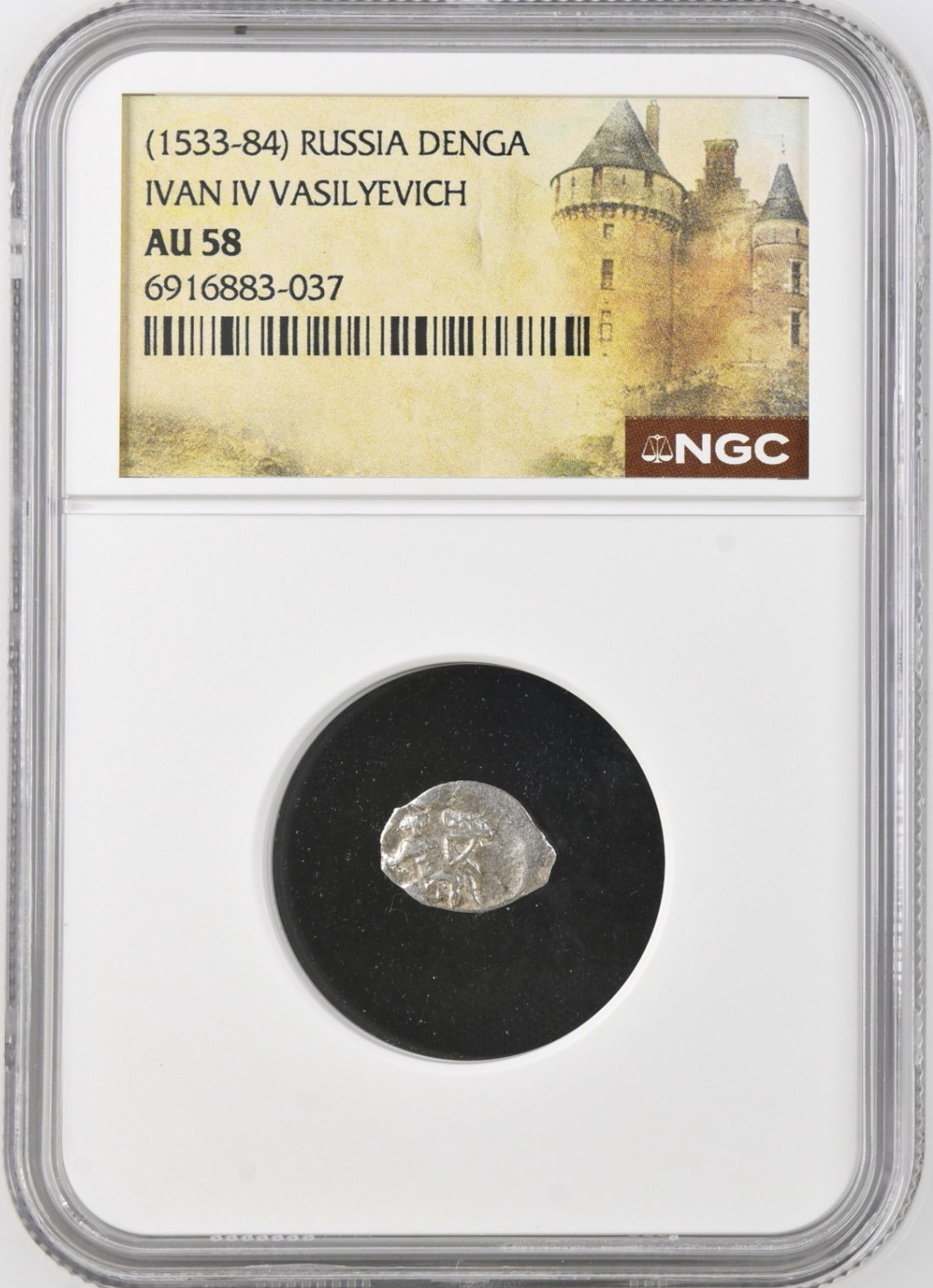 Ivan IV The Terrible Russia NGC AU58 Silver Denga AD 1533-1584 Horse Coin Tyrant