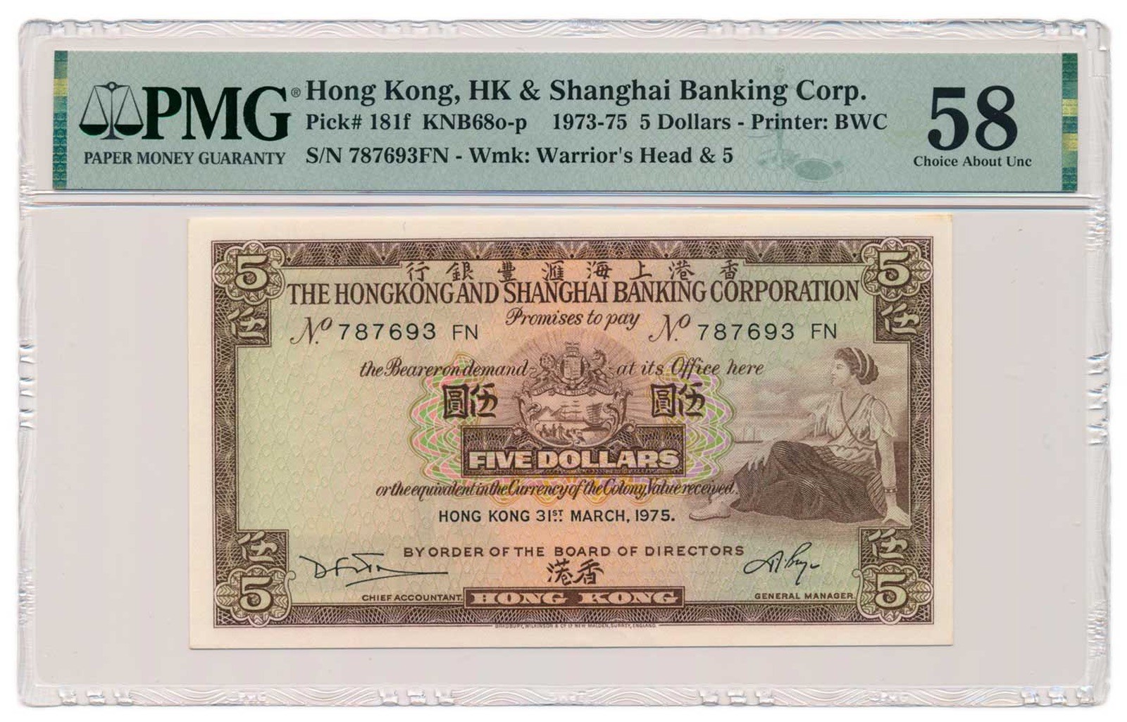 HONG KONG banknote 5 Dollars 1975 PMG AU 58 Choice About Uncirculated