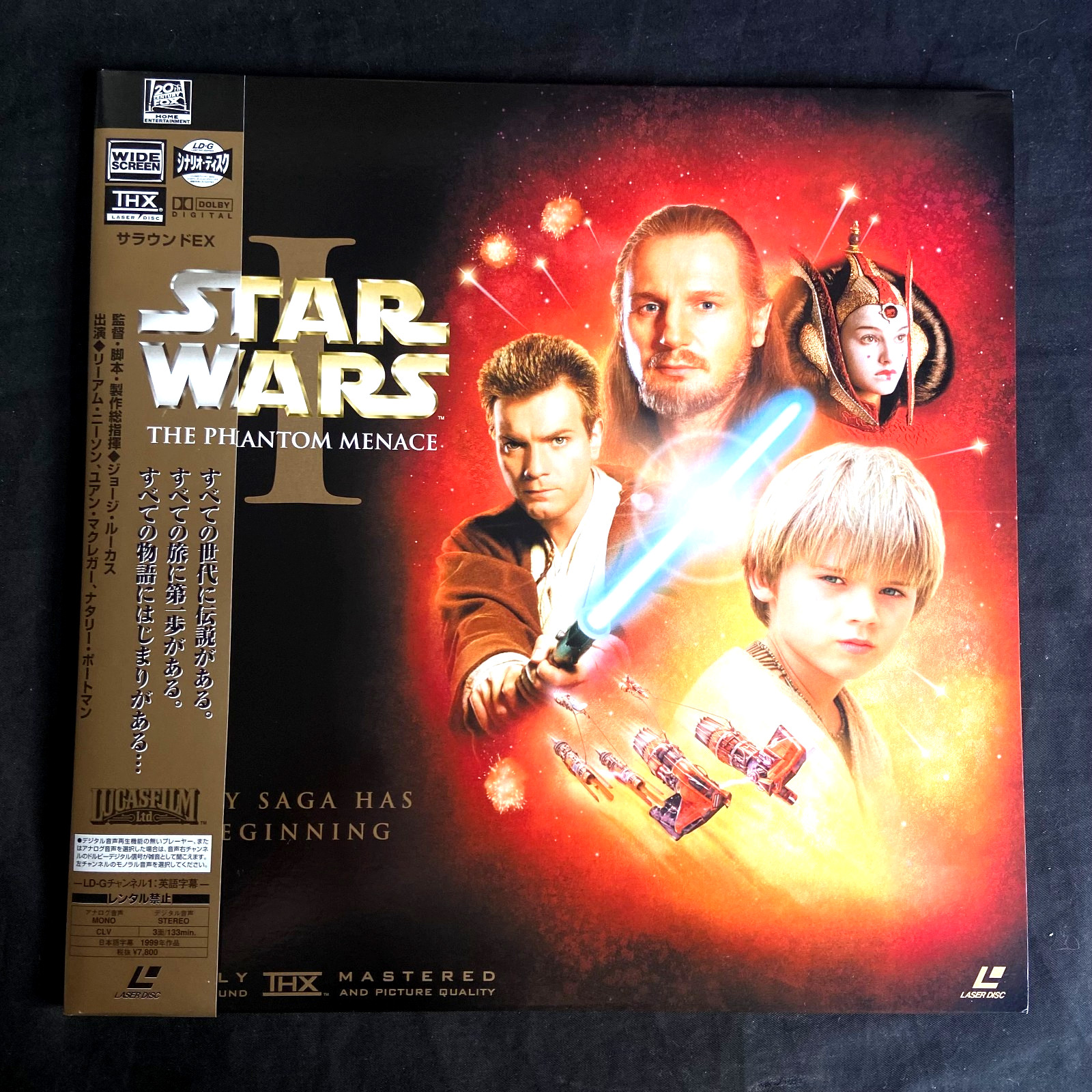 STAR WARS: EPISODE I – THE PHANTOM MENACE - Laserdisc Japanese Import NTSC w/OBI