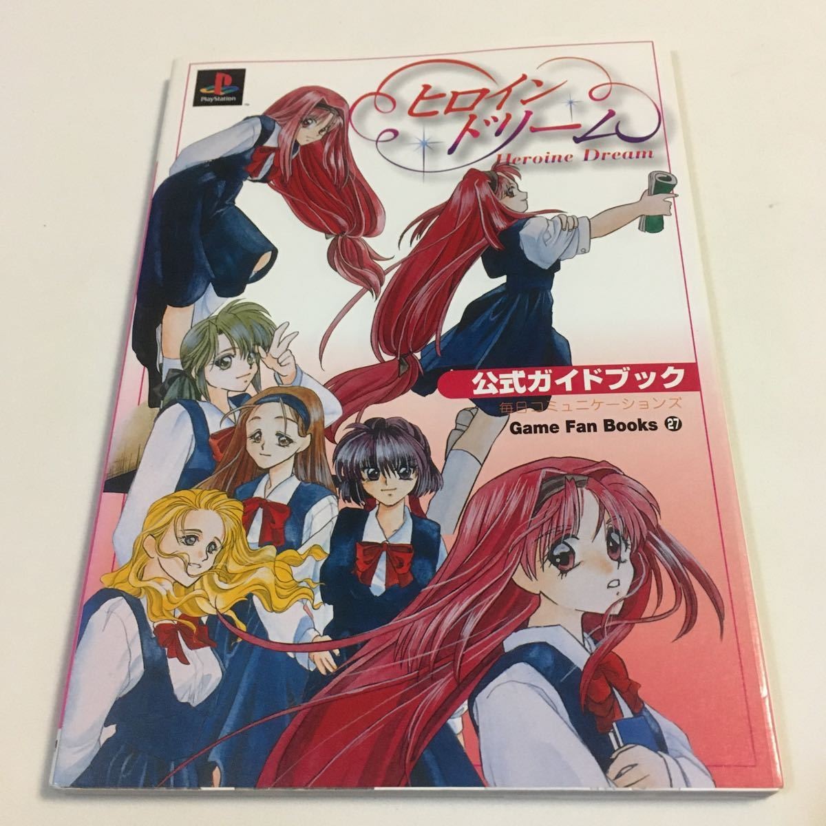 Heroine Dream GuideMainichi Communications 19Cospine faded 1p