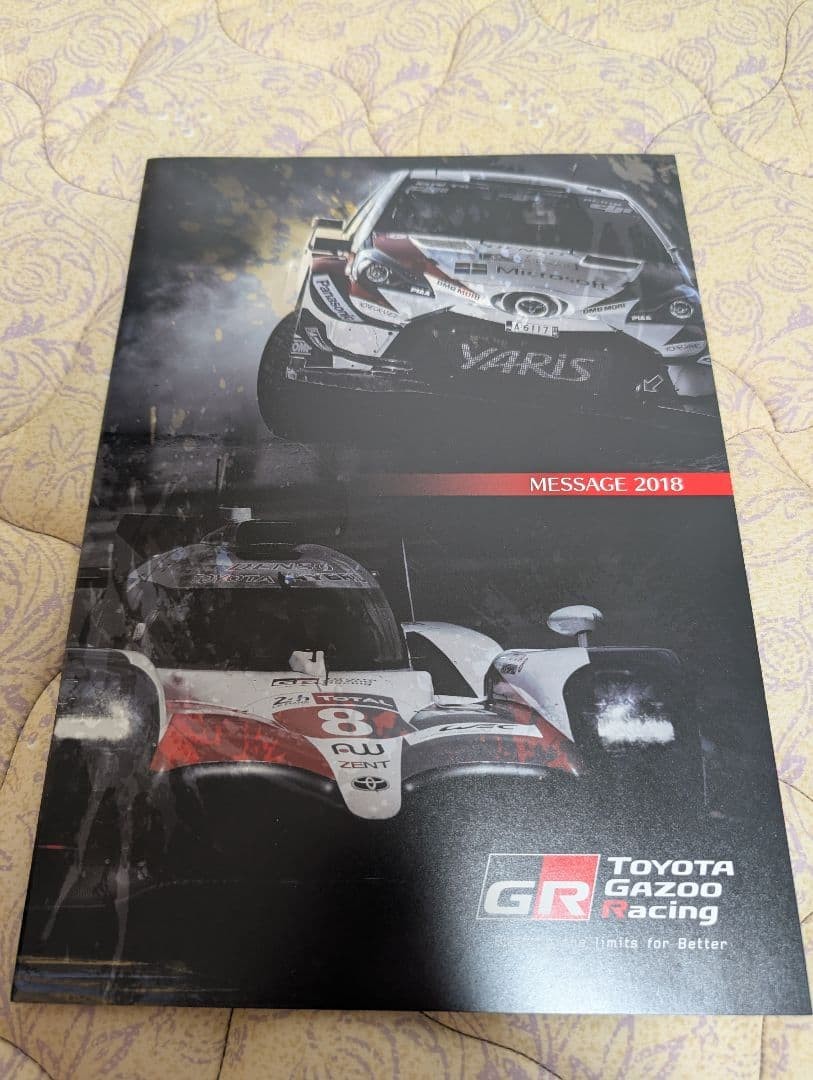 Toyota Gazoo Racing Lexus Catalog 2018