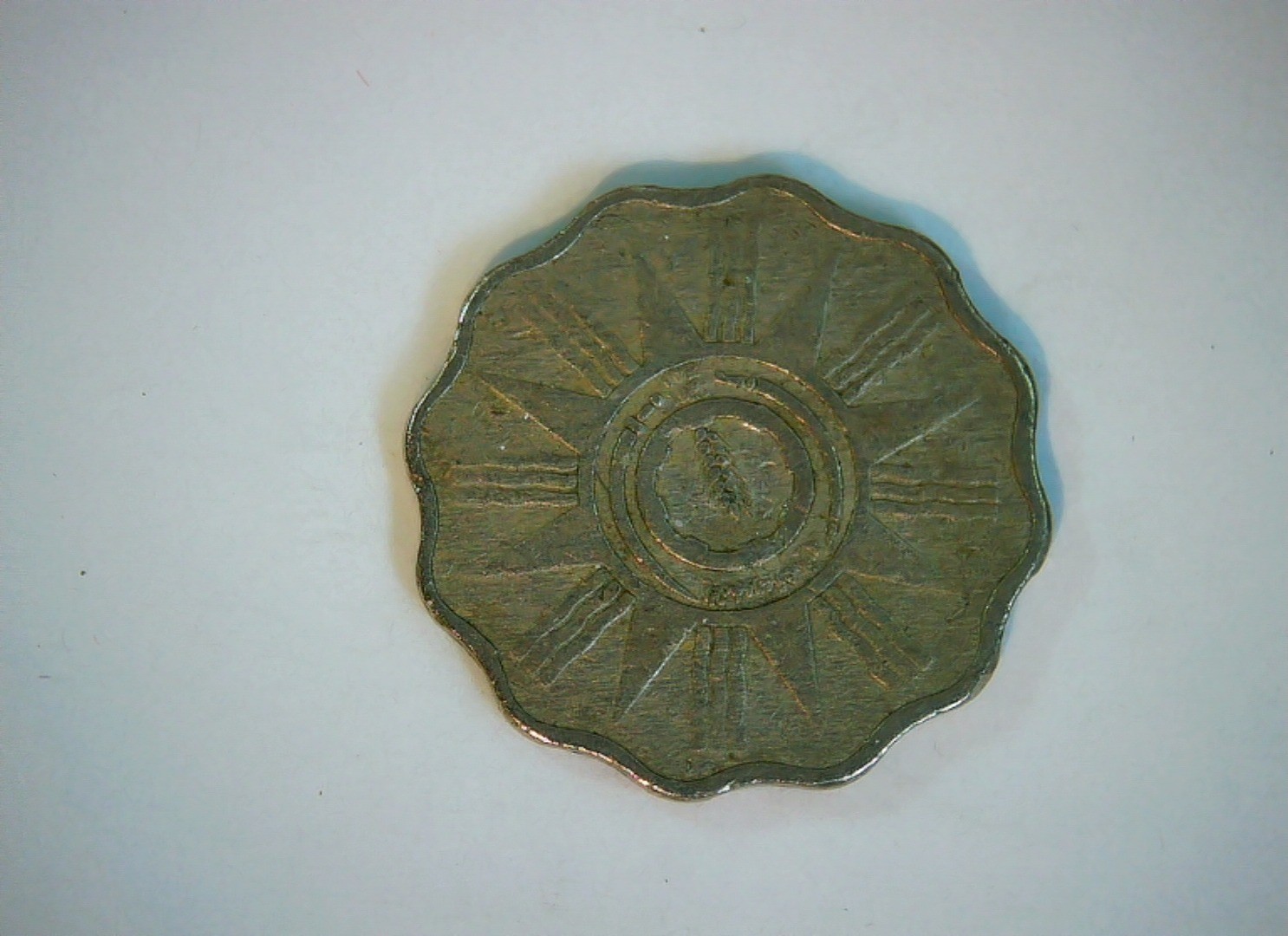 Pakistan 5 Paisa Coin