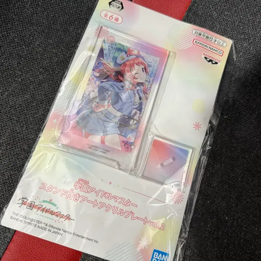 Unopened School Idolmaster Hanami Saki Art Acrylic Plate