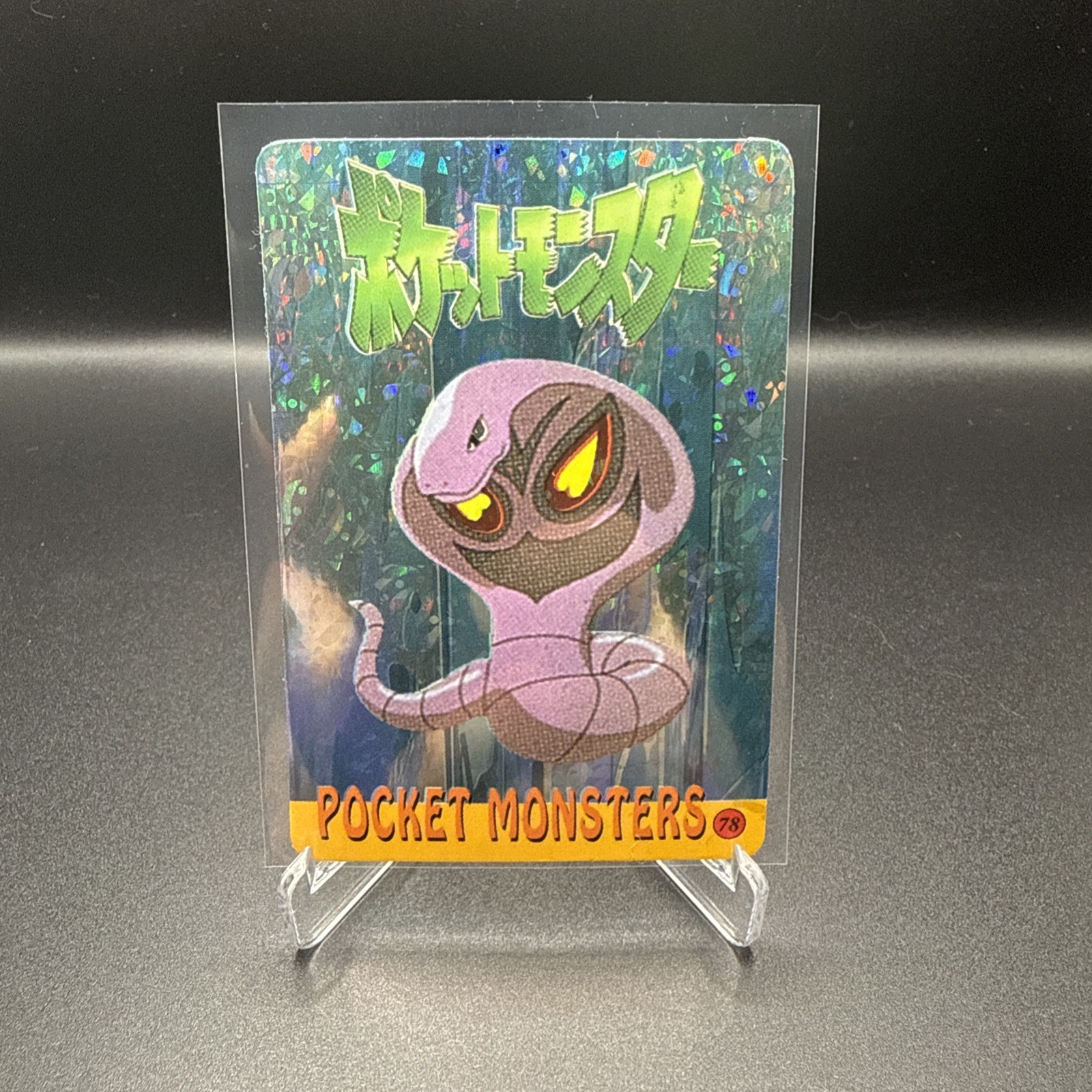 ARBOK #78 - Pocket Monsters Bandai Vending Machine Sticker