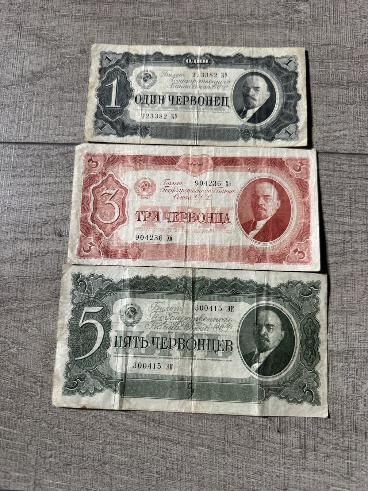 Russia  1+3+5 Chervontsev  1937. Original. Combined Shipping.