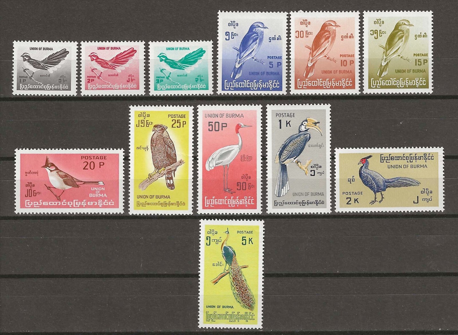 BURMA 1968 SG 195/206 MINT