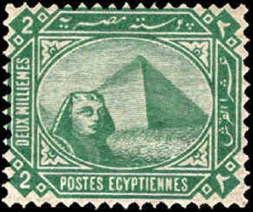Egypt 1888 2m Green Sphinx Pyramid MH